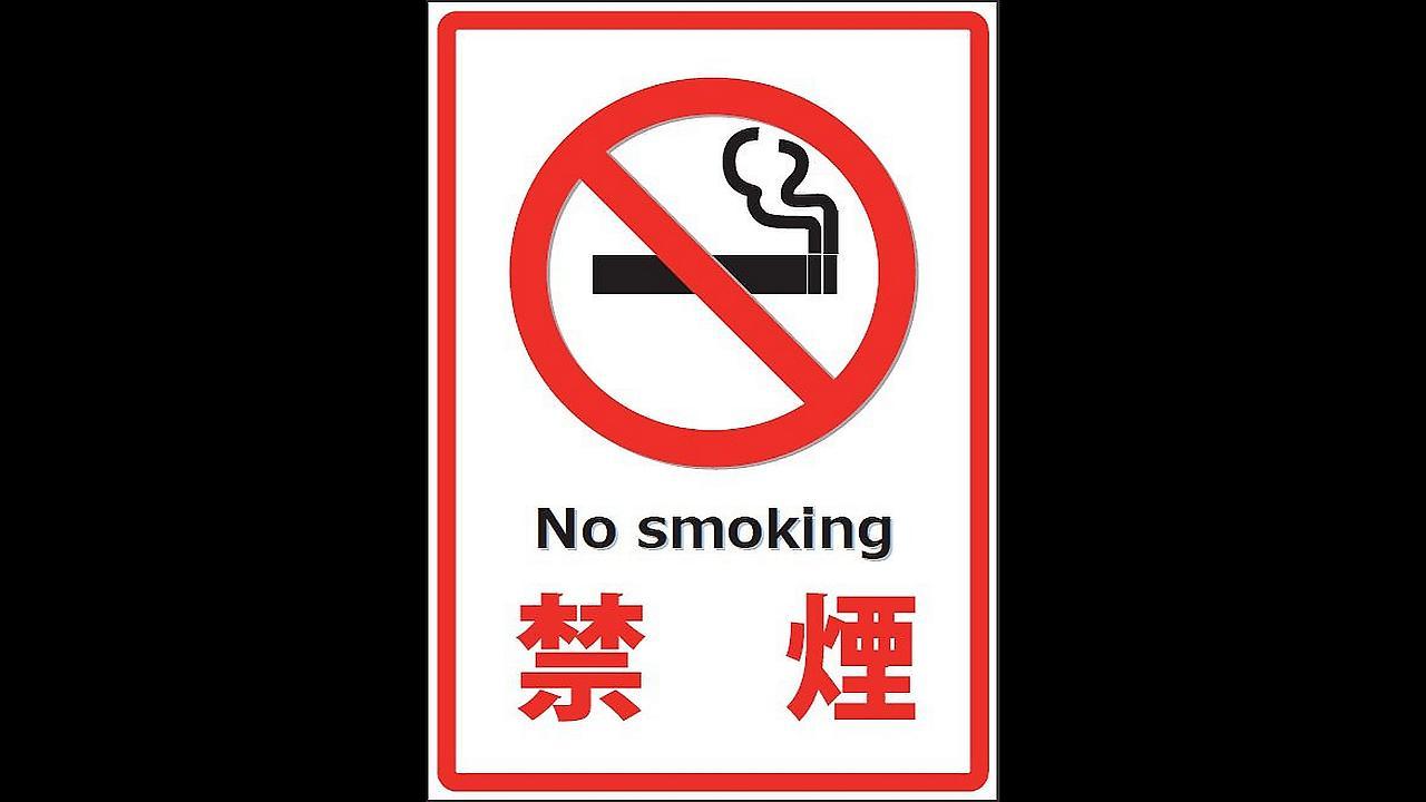 Web Asakusabashi Präfektur Tokio