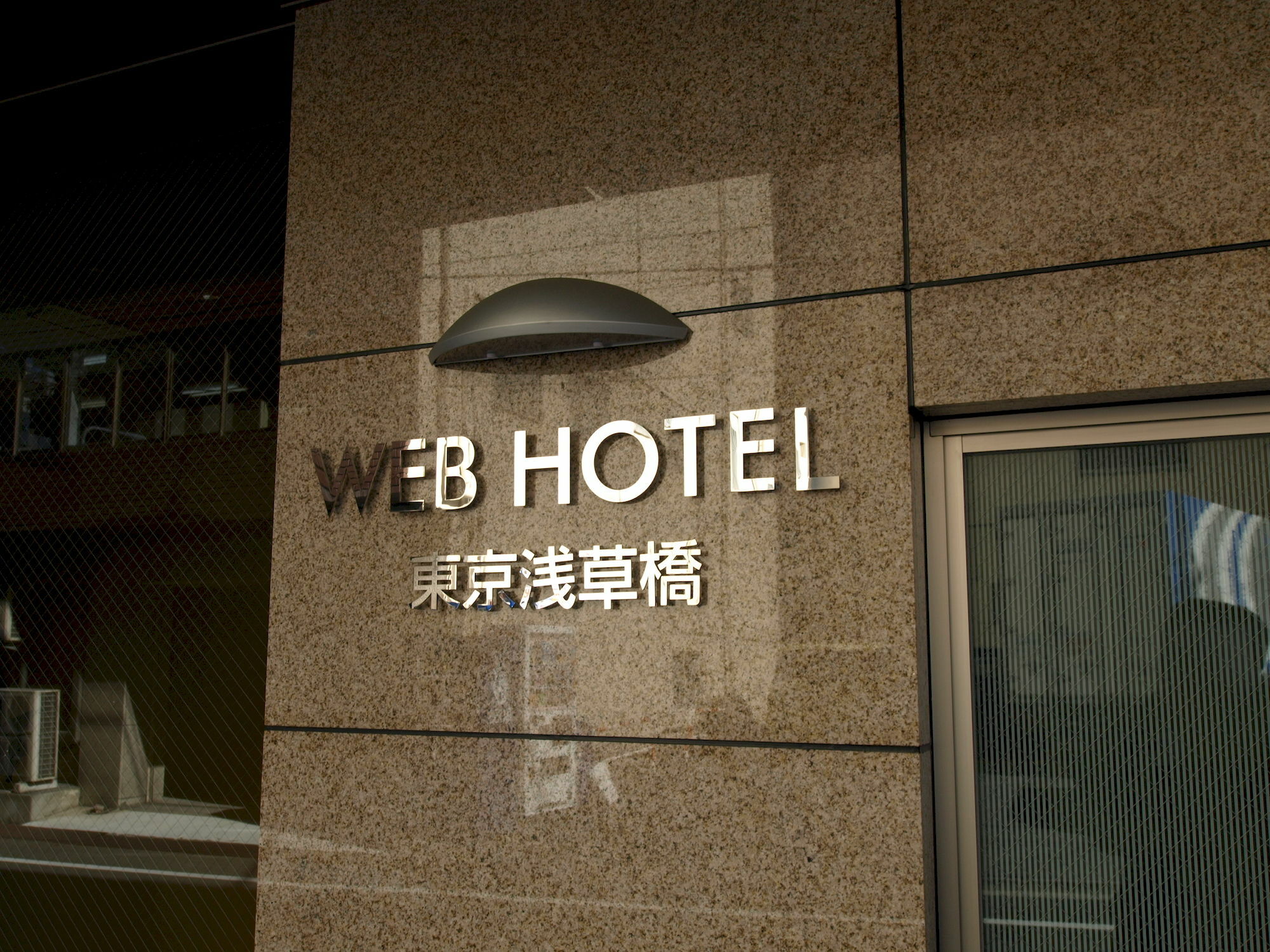 Web Asakusabashi Präfektur Tokio