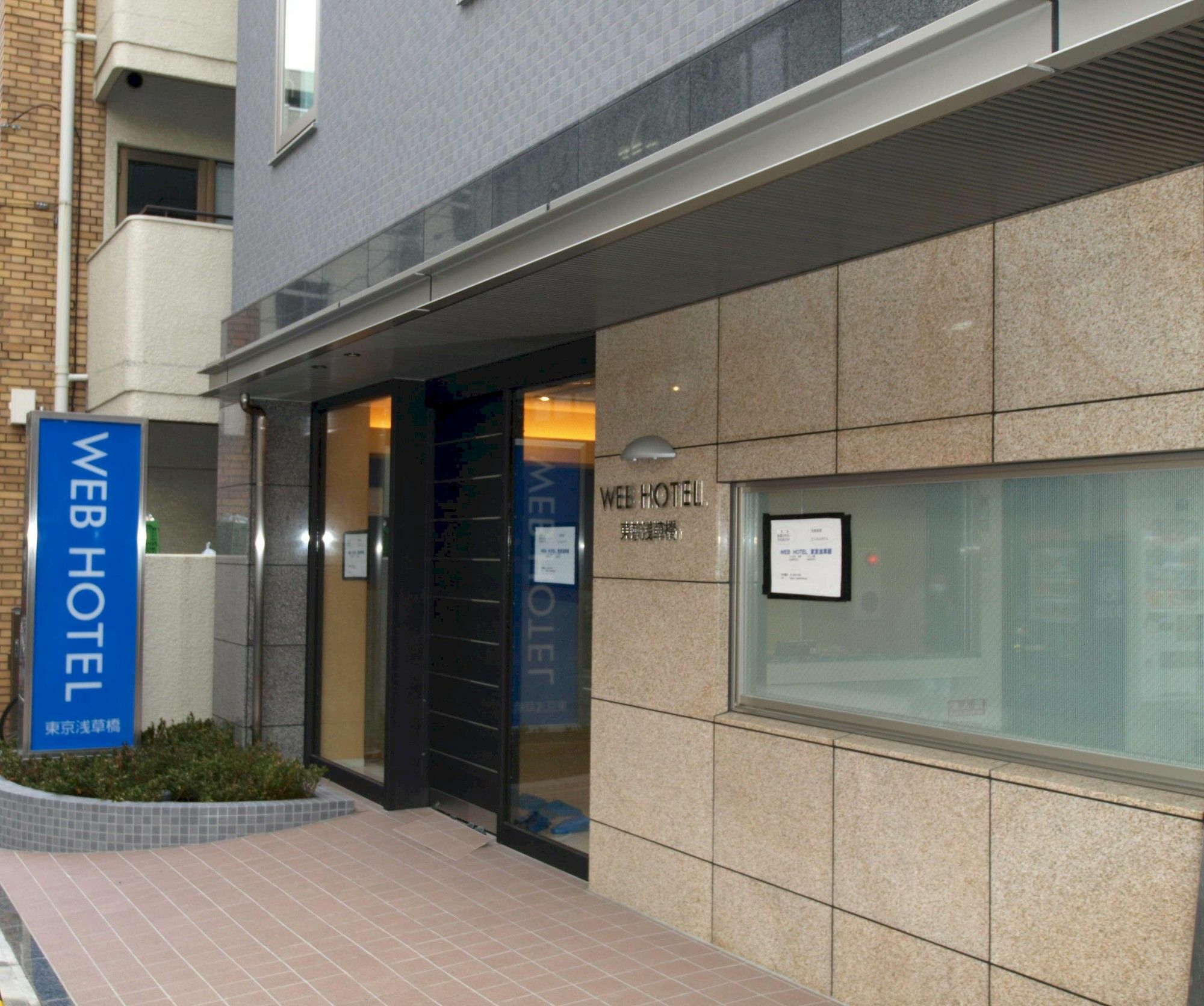 Hotel Web Asakusabashi Präfektur Tokio