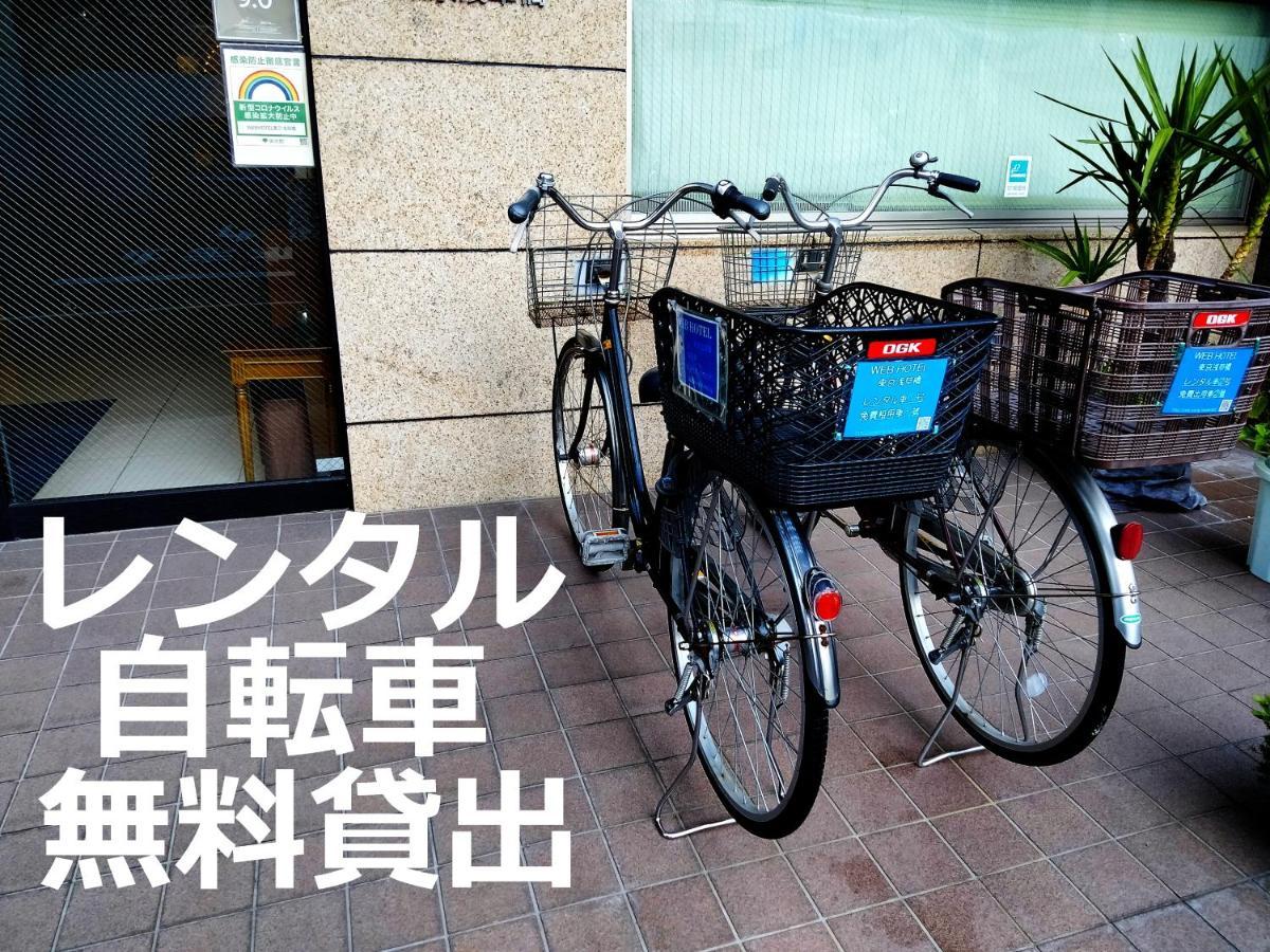 东京浅草桥网络酒店 酒店 2*