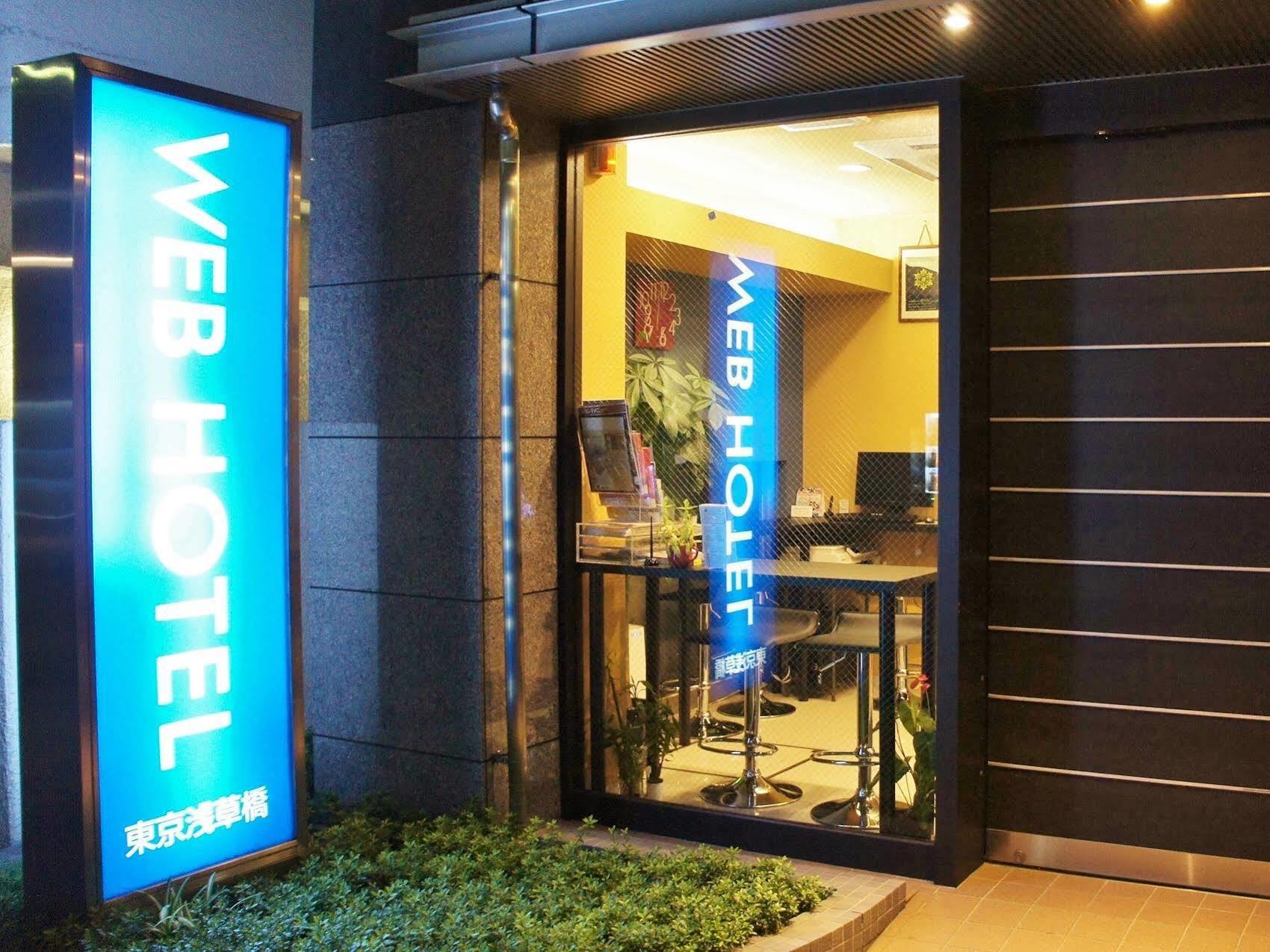 东京浅草桥网络酒店 酒店