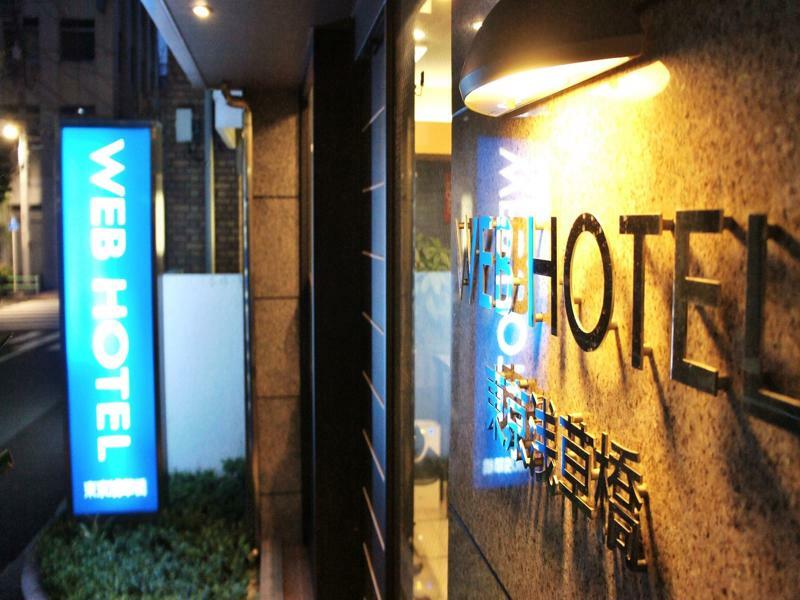 东京浅草桥网络酒店