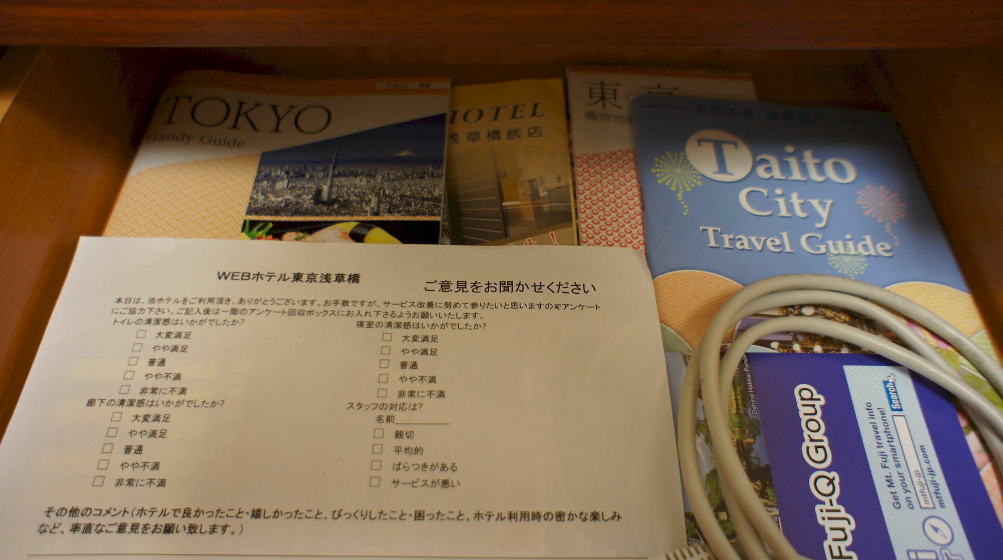 东京浅草桥网络酒店 酒店 2*